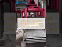 Μηχανή υψηλής ακρίβειας αυτοματοποιημένης φόρτωσης και εκφόρτωσης